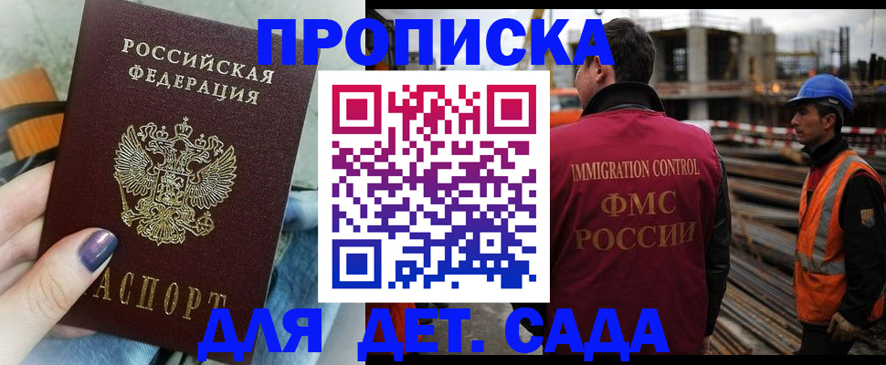 временная регистрация госуслуги в Невельске