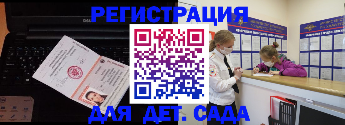 найти адрес прописки в Невельске